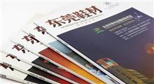 東莞市尚品廣告 一站式廣告設計與制作服務解決方案